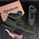 Чоловічі зимові шкіряні черевики хакі Reebok 05 R-05 хаки бот фото 3
